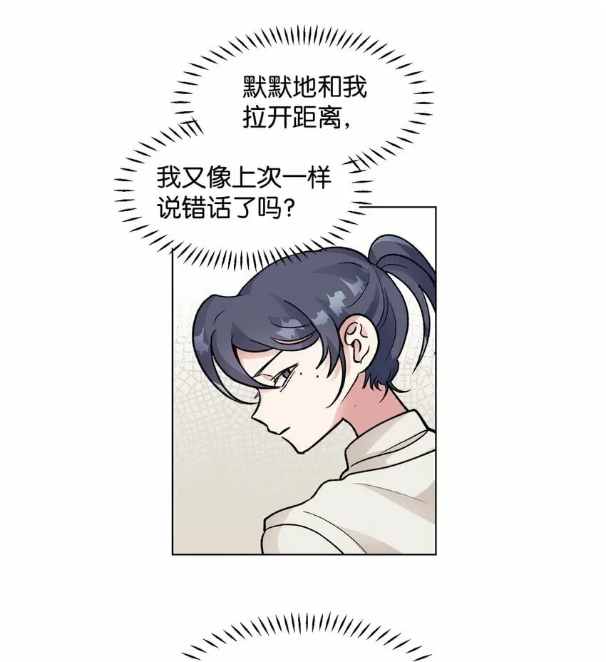38 难解 第34页