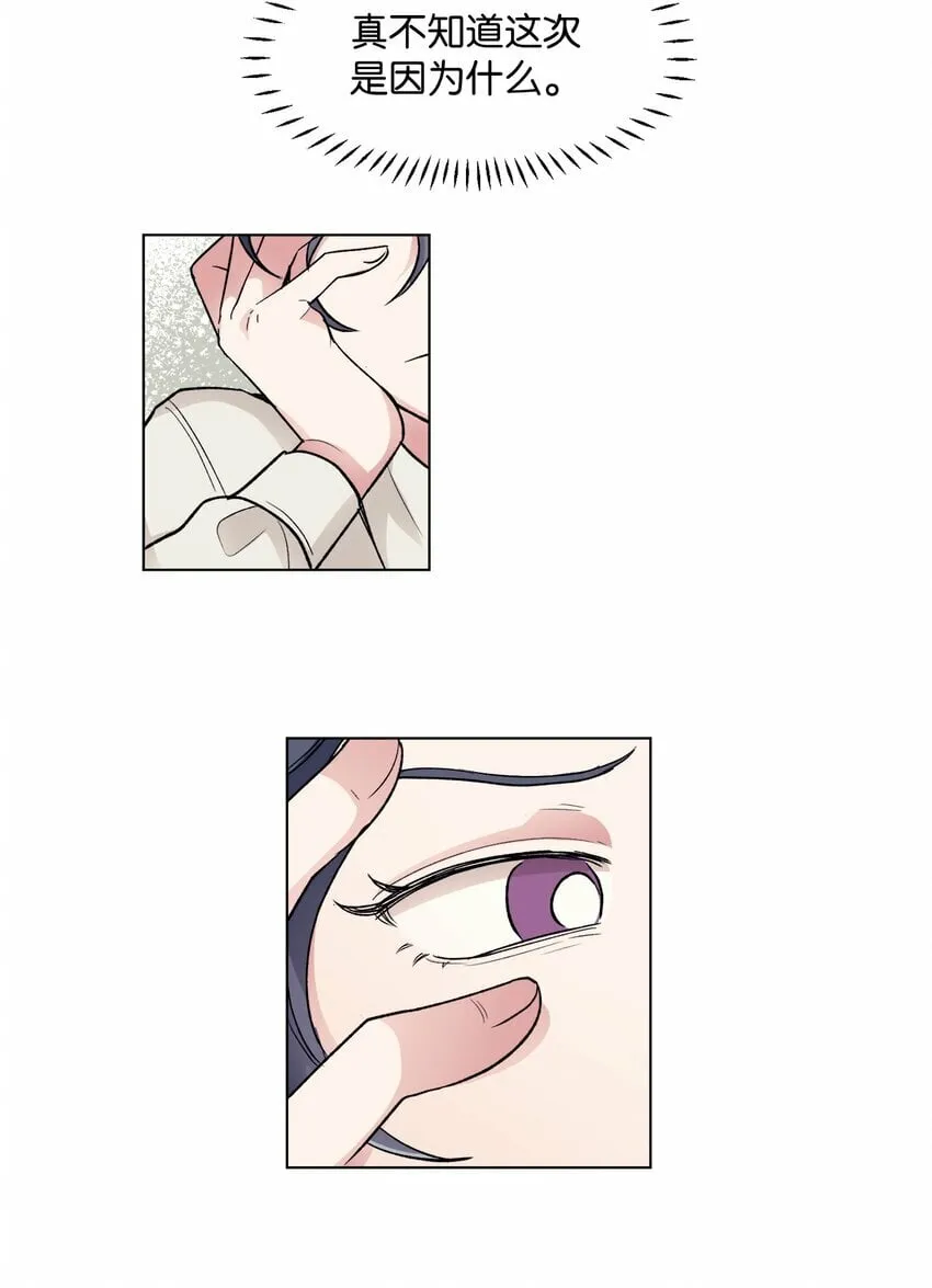 38 难解 第35页