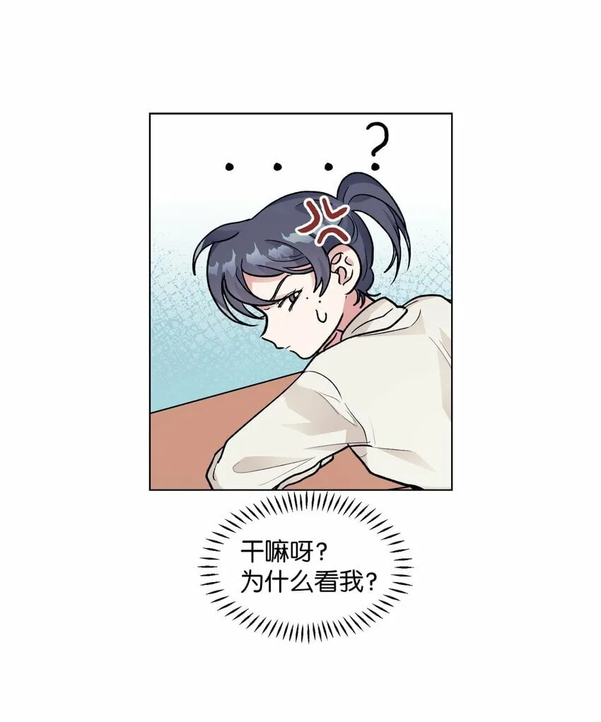 38 难解 第37页