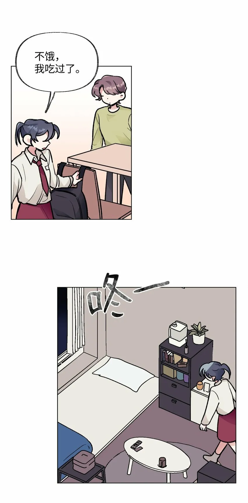 38 难解 第42页