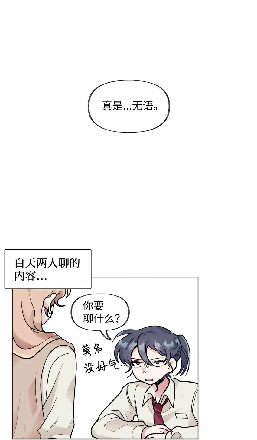 38 难解 第44页