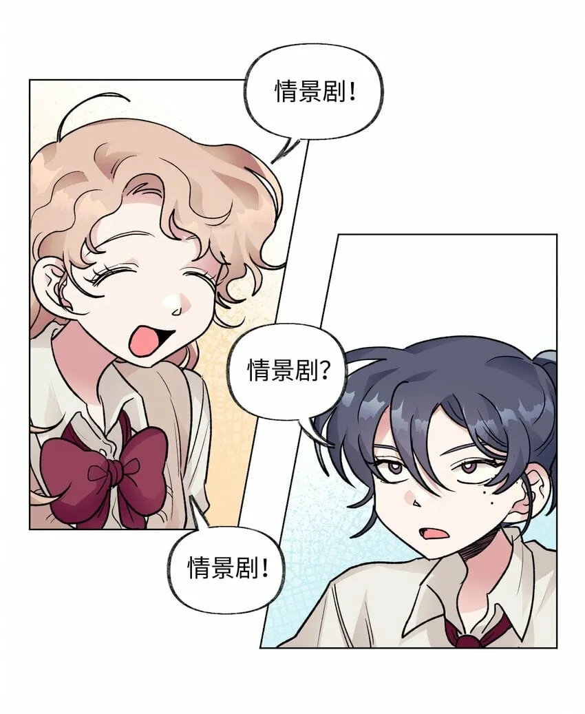 38 难解 第46页