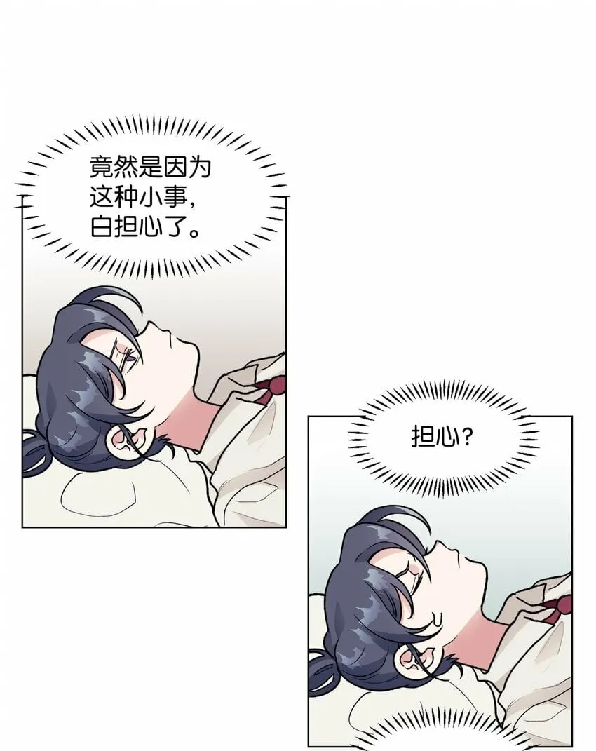 38 难解 第49页