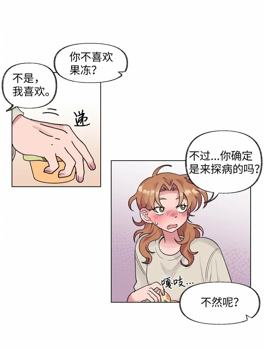 40 春天 第25页