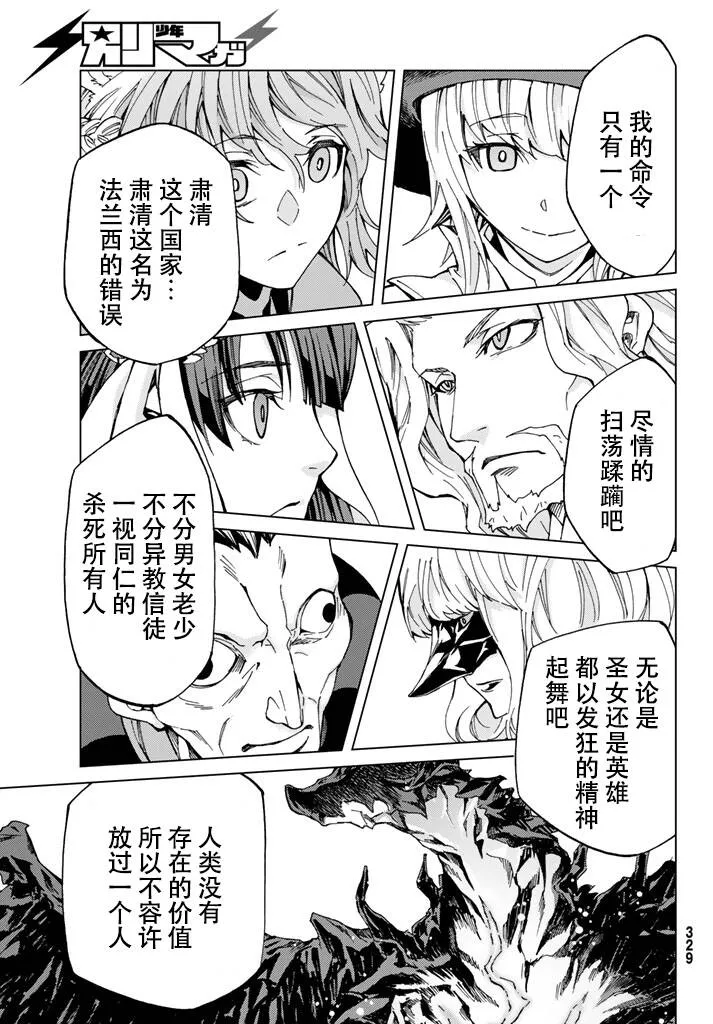 第6话  第29页