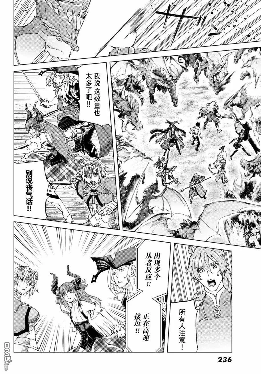 第13话  第5页