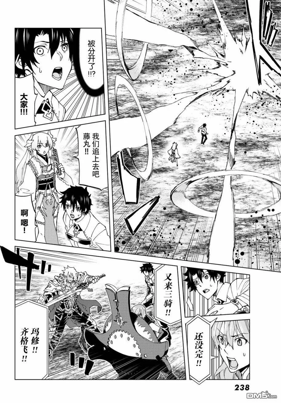 第13话  第7页