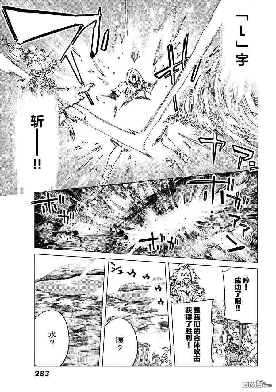 第40话 试看版  第8页