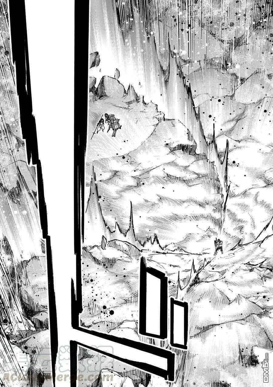 第40话 试看版  第16页