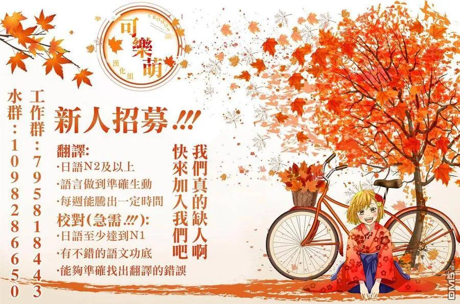 第1话 第20页
