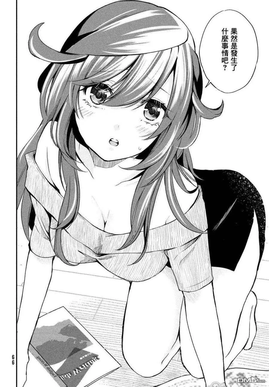 第3话 第24页