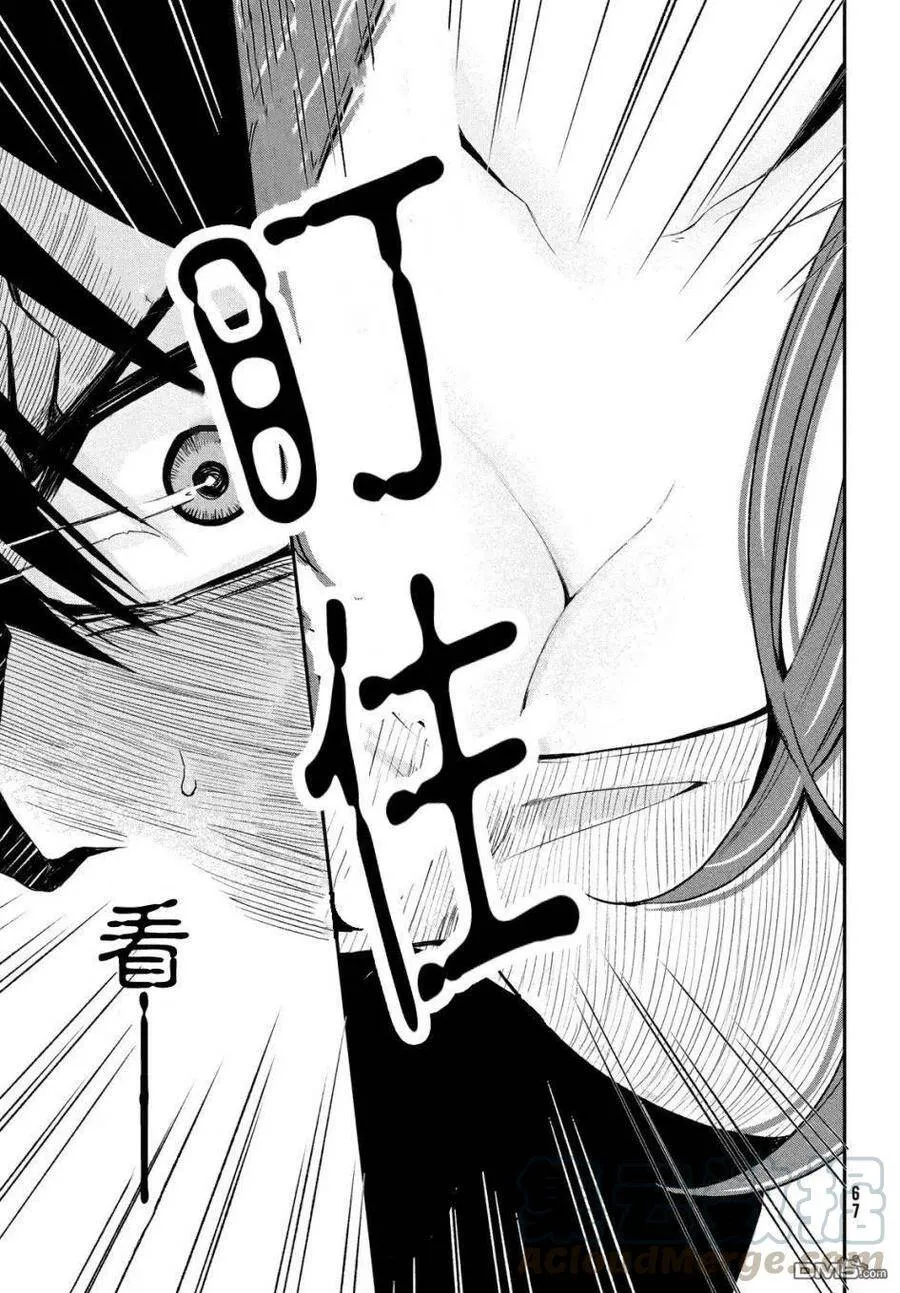 第3话 第25页