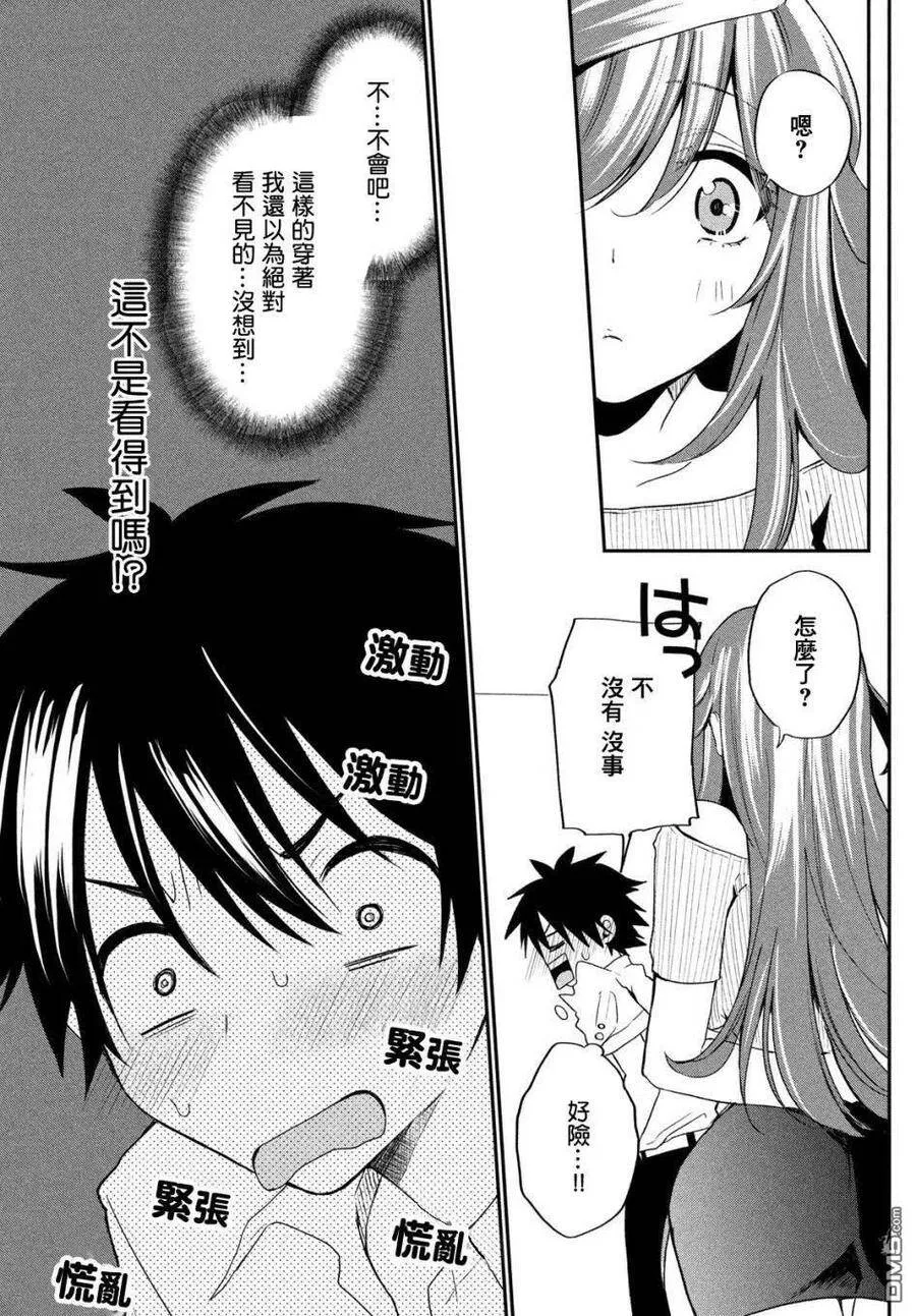 第3话 第26页