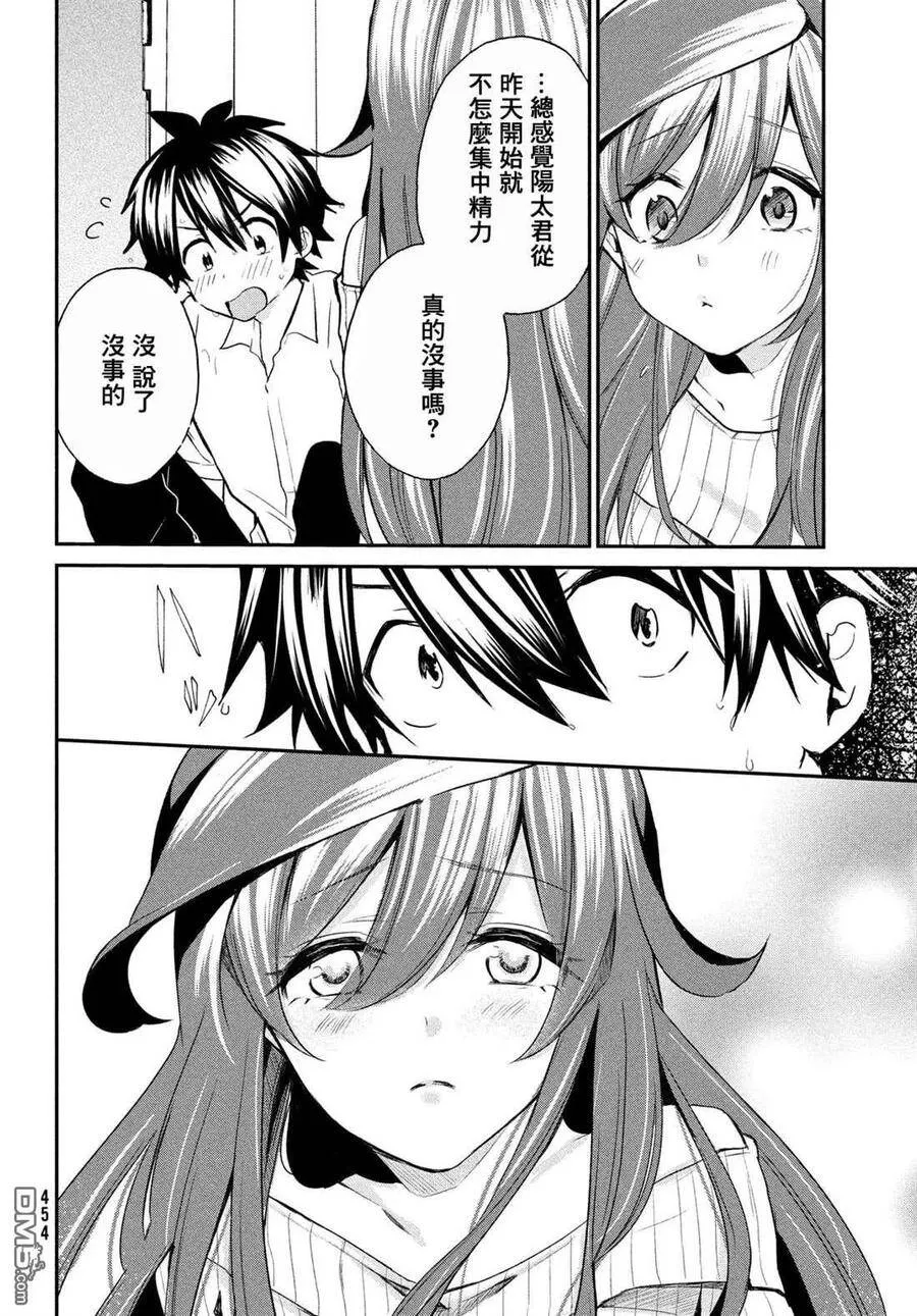 第4话 第14页