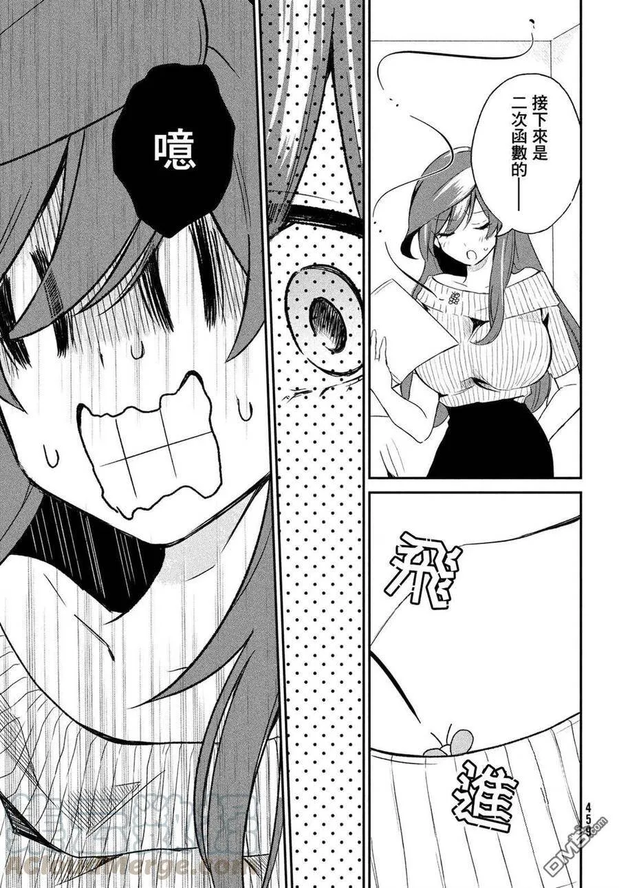 第4话 第19页