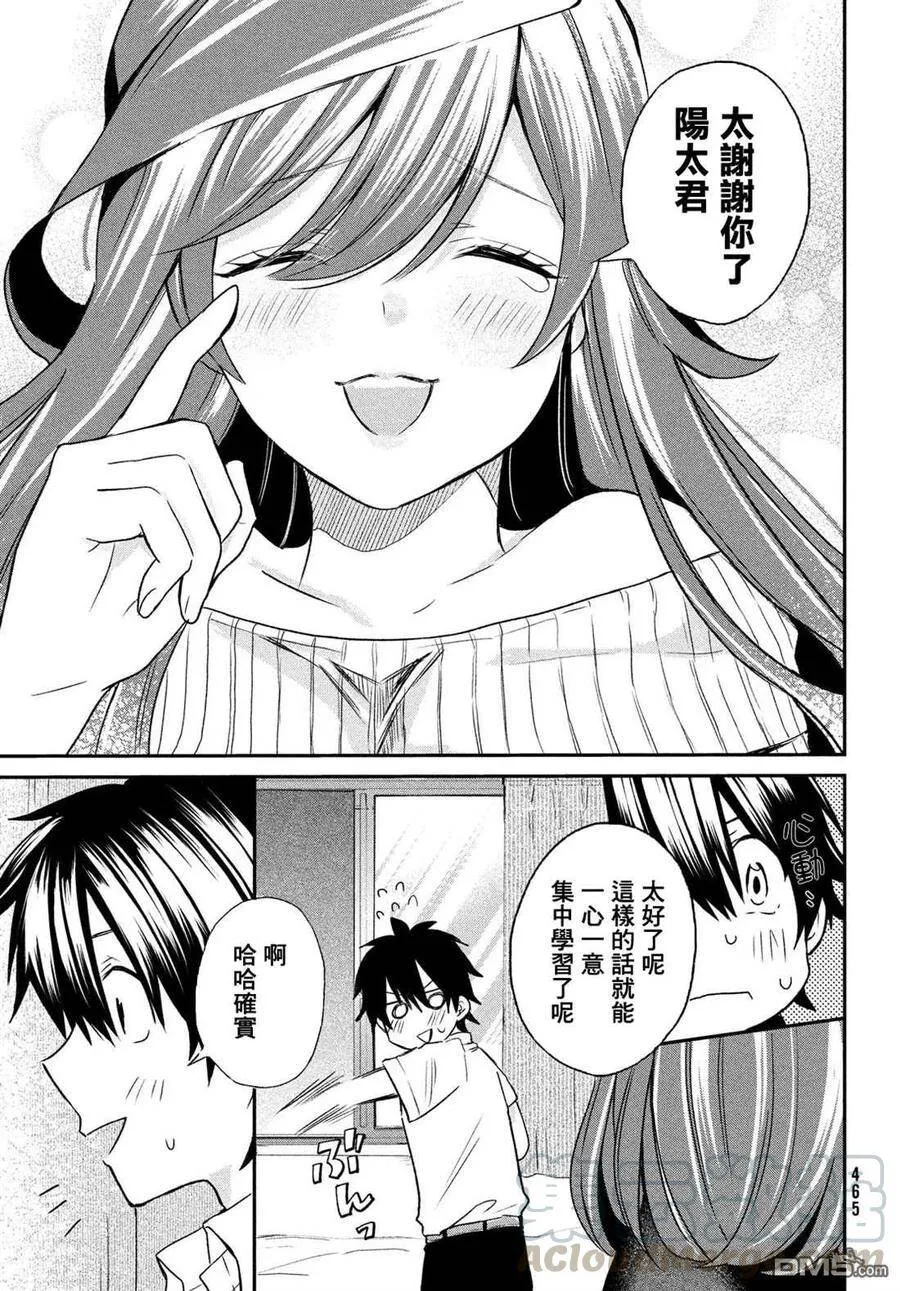 第4话 第25页