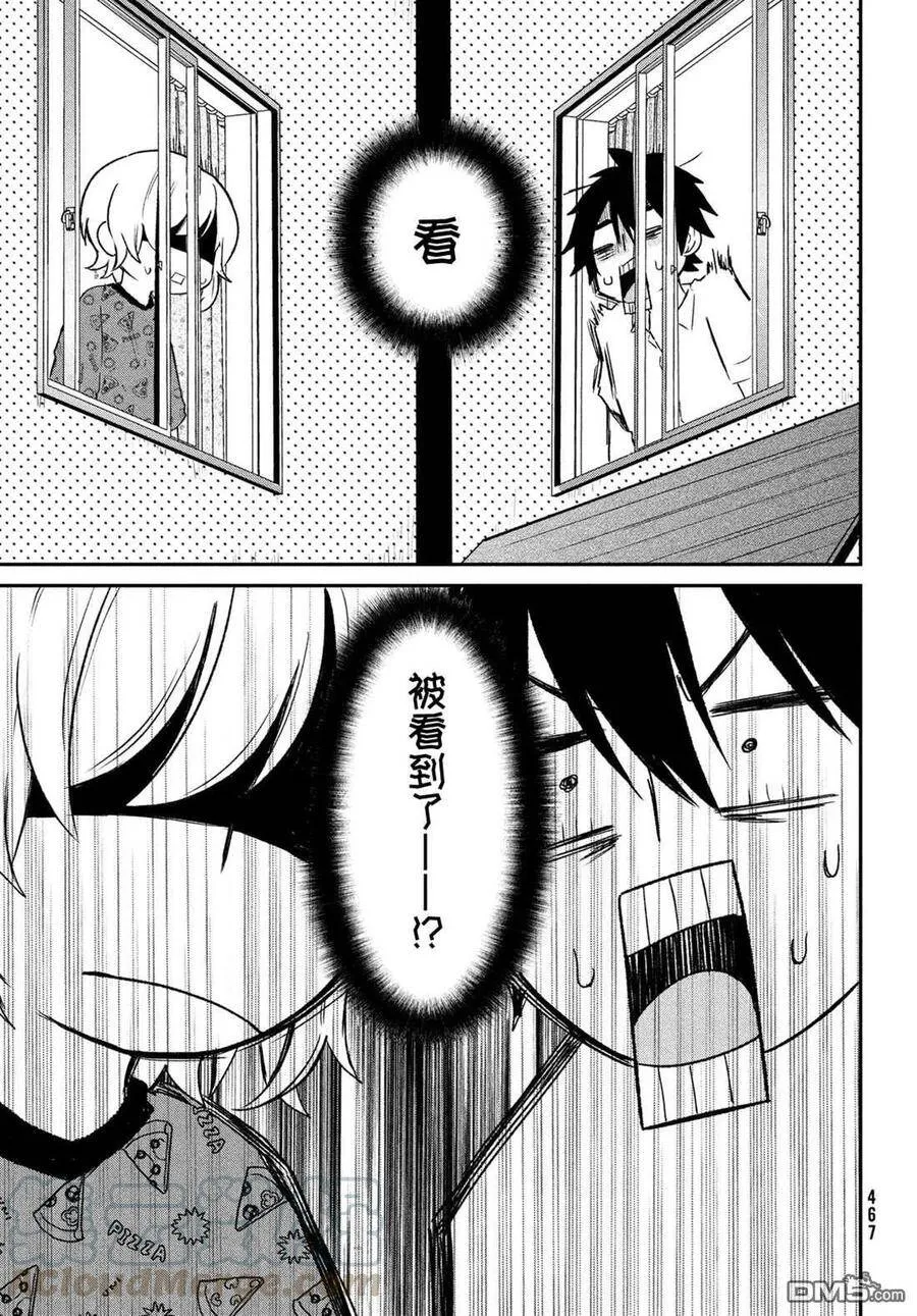 第4话 第27页