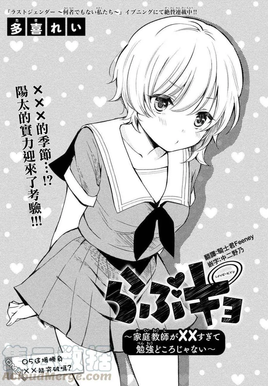 第5话 第1页