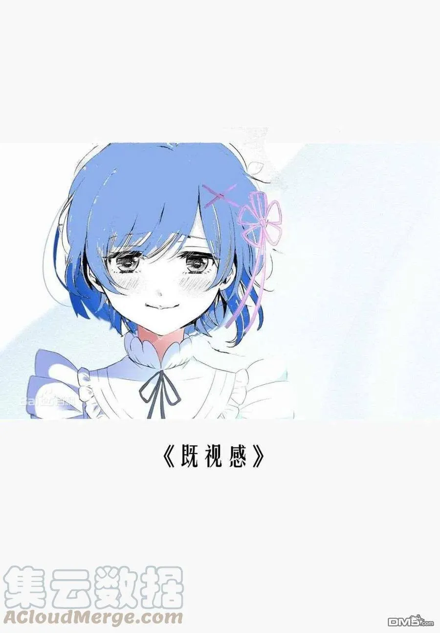 第5话 第27页
