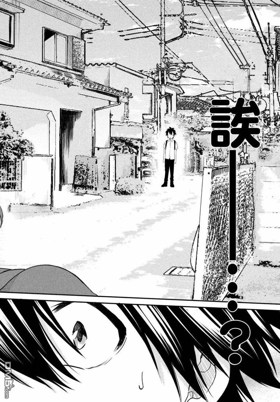 第6话 第24页