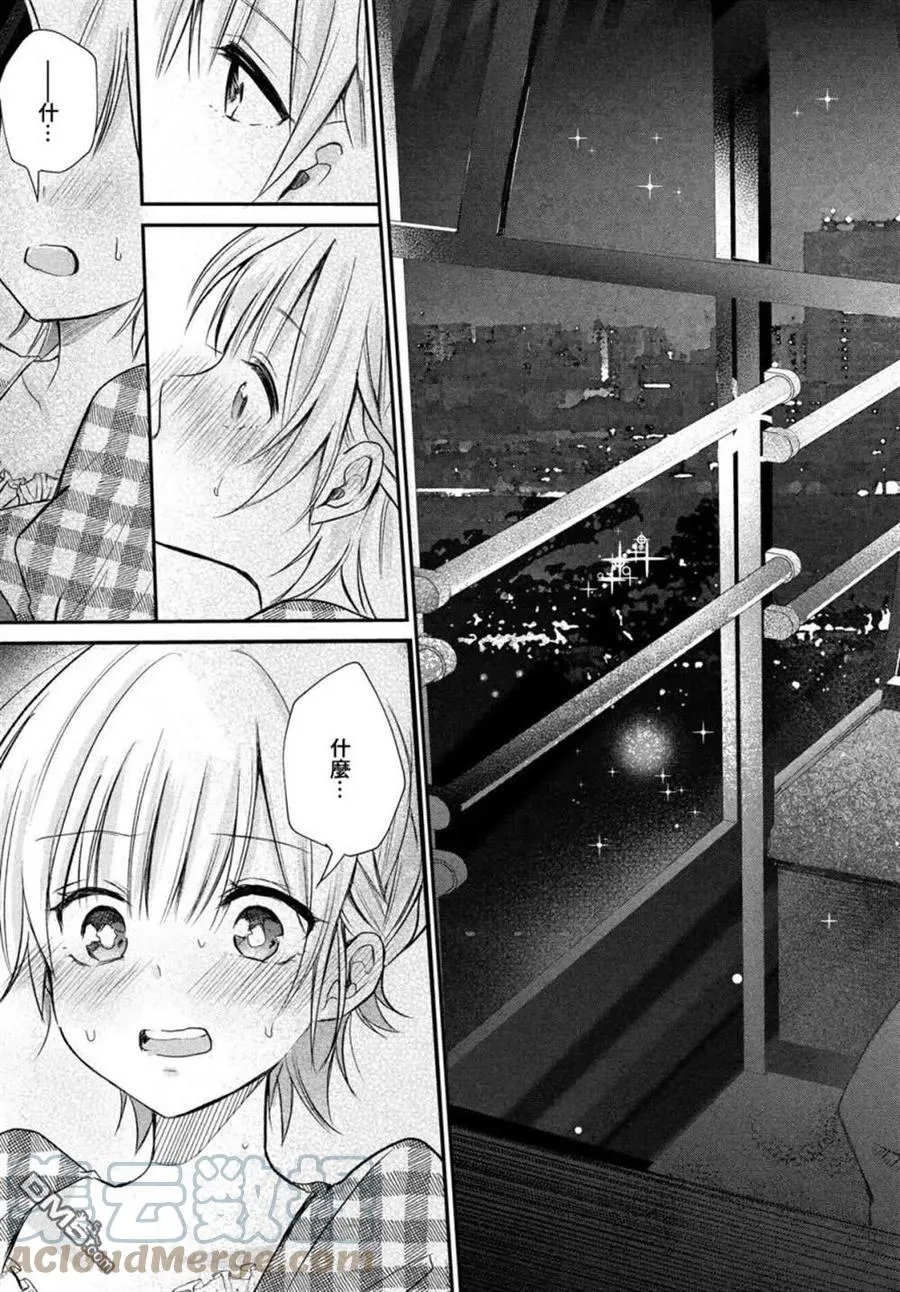 第9话 第23页