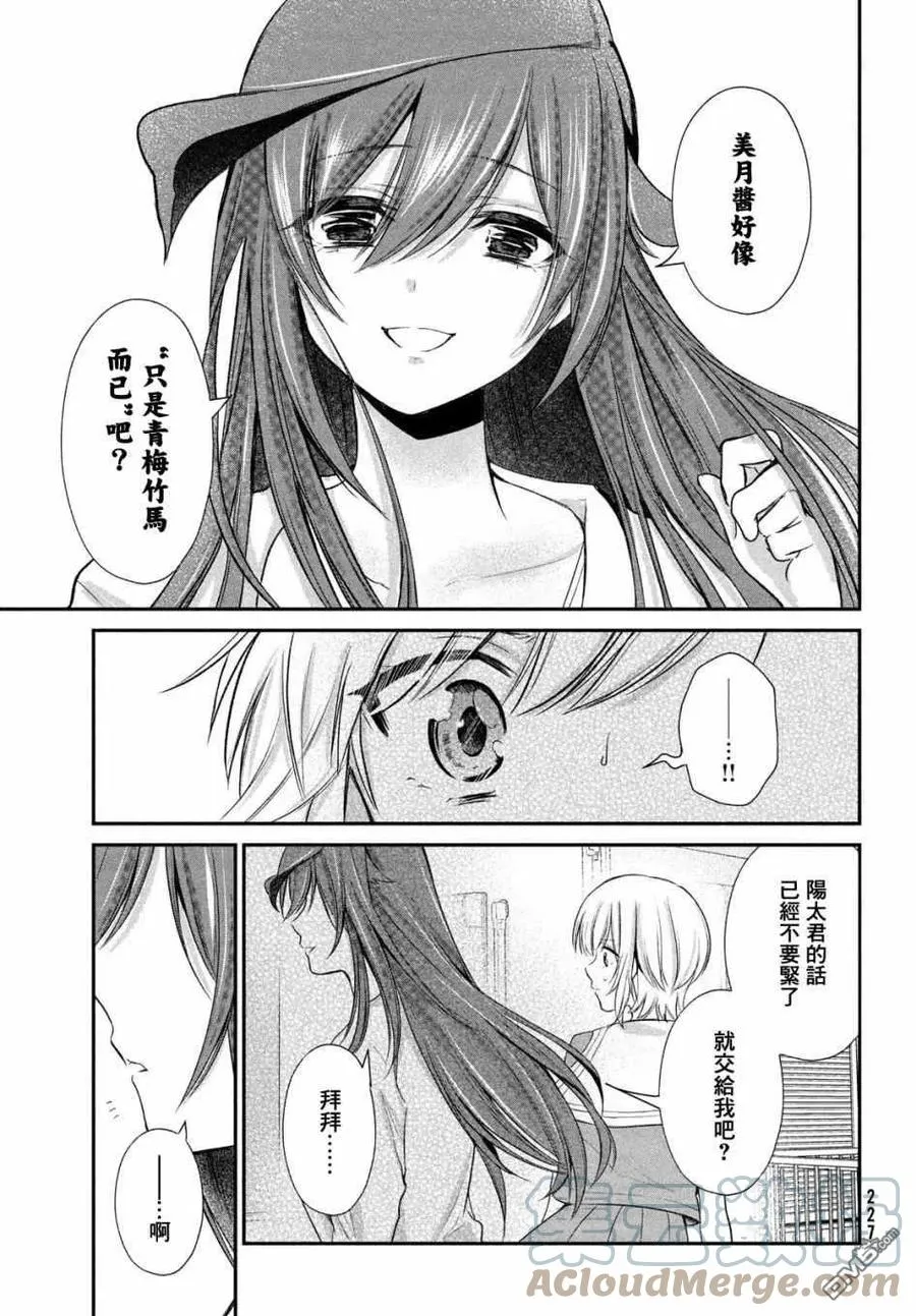 第11话 第25页