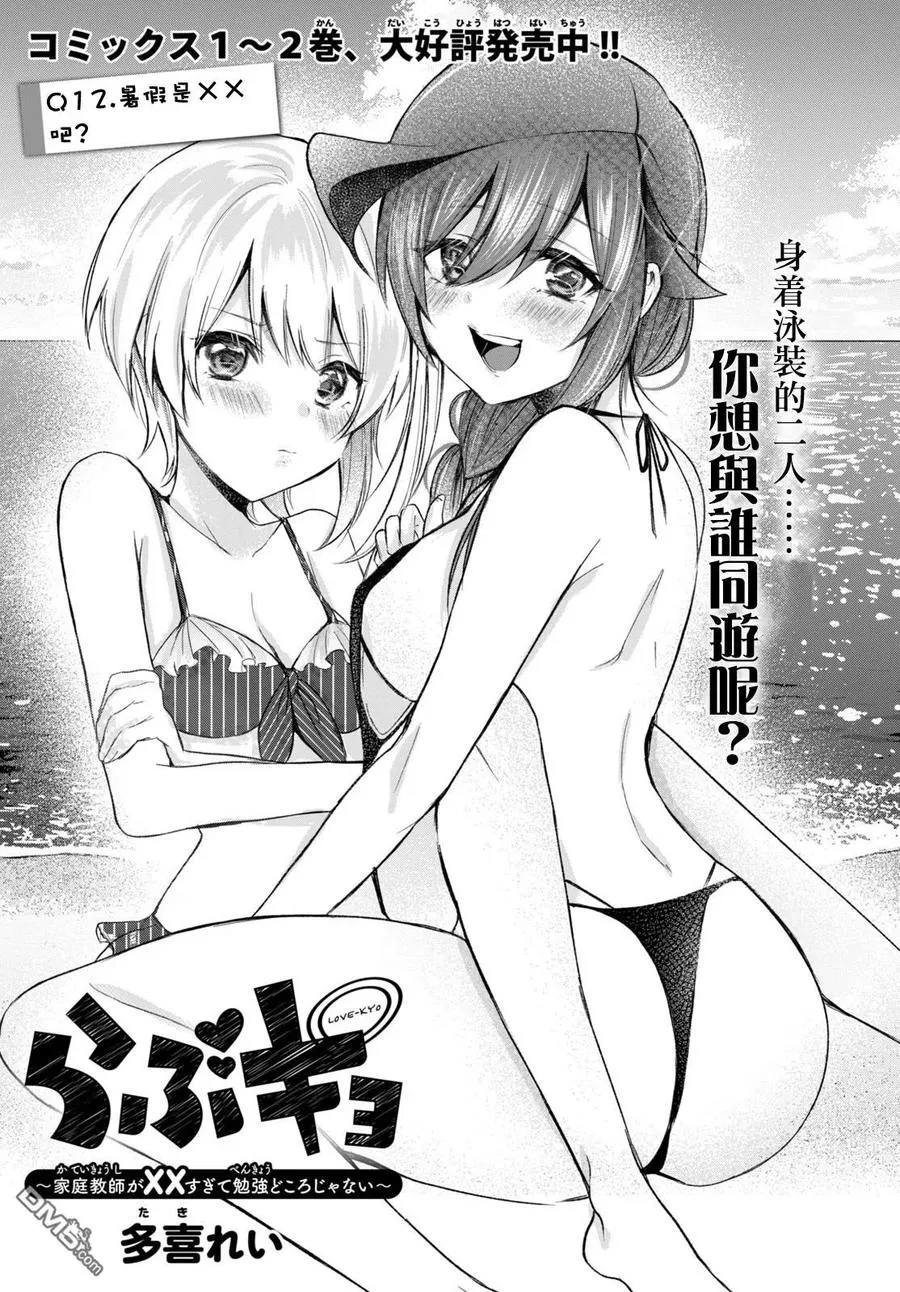 第11话 第34页