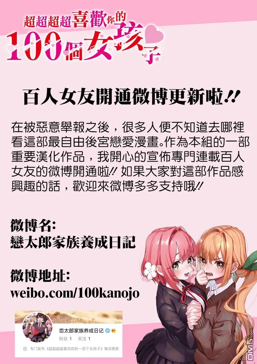 第12话 第22页