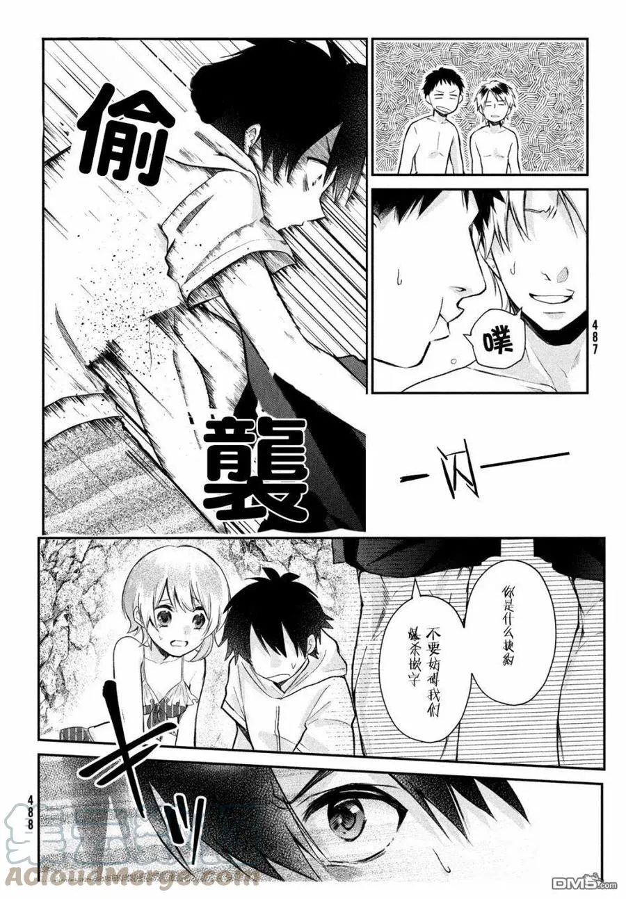 第13话 第25页