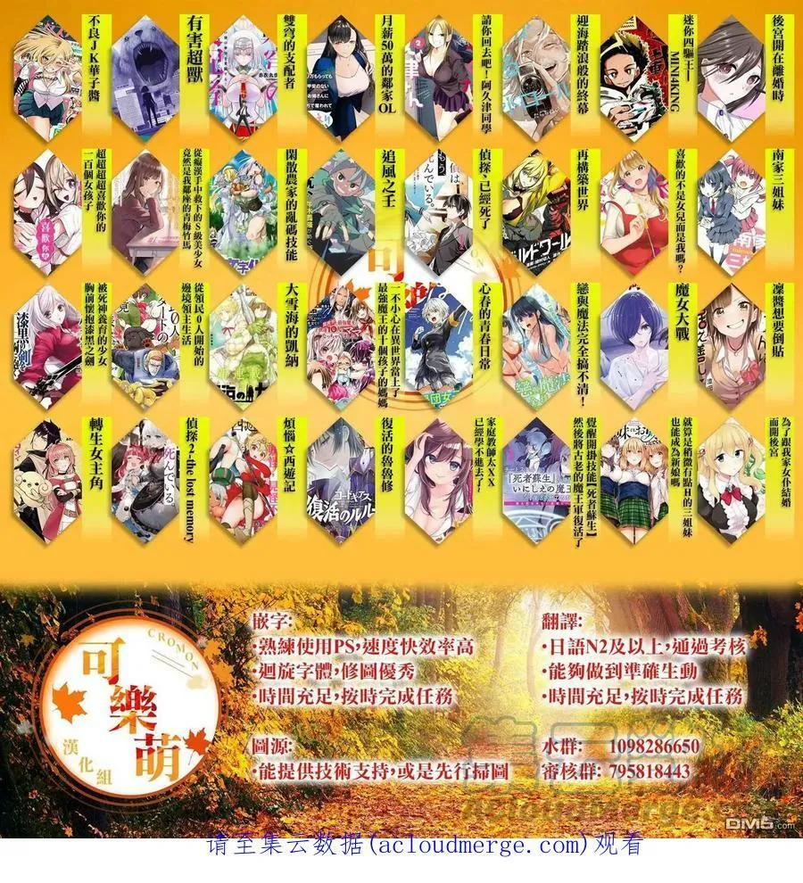 第14.5话 第9页