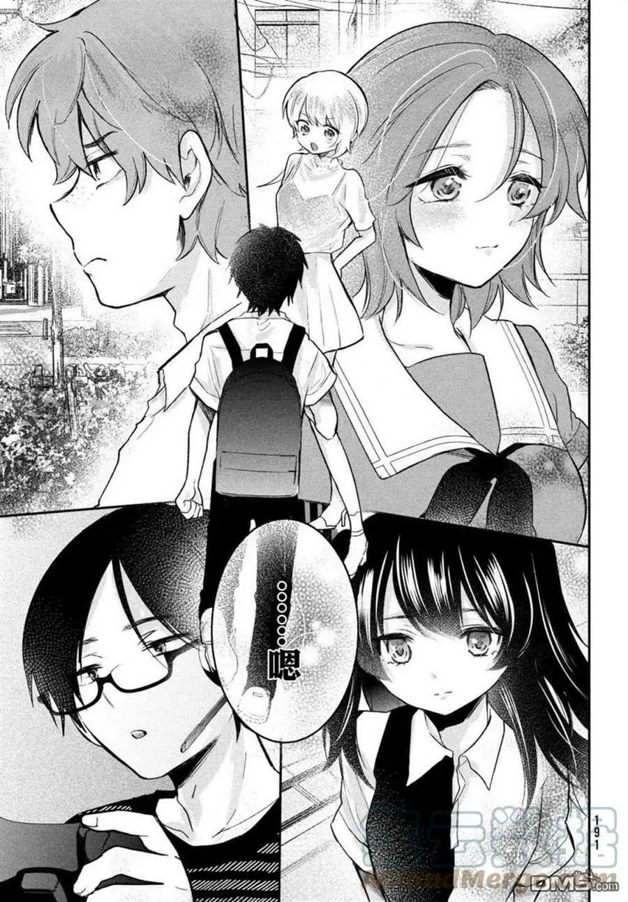 第17话 第21页