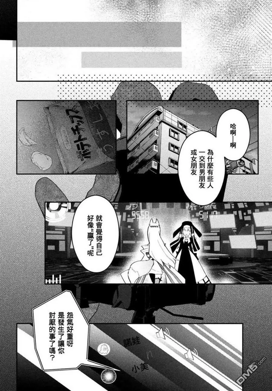 第17话 第22页