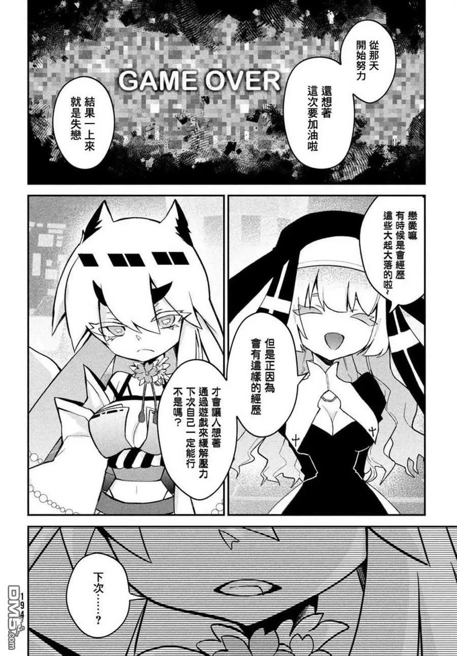 第17话 第24页