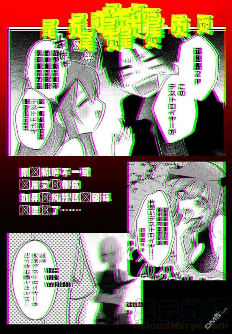 第17.5话 第10页