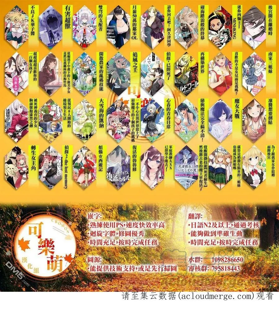 第17.5话 第14页