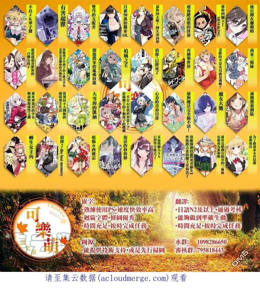第18话 第15页