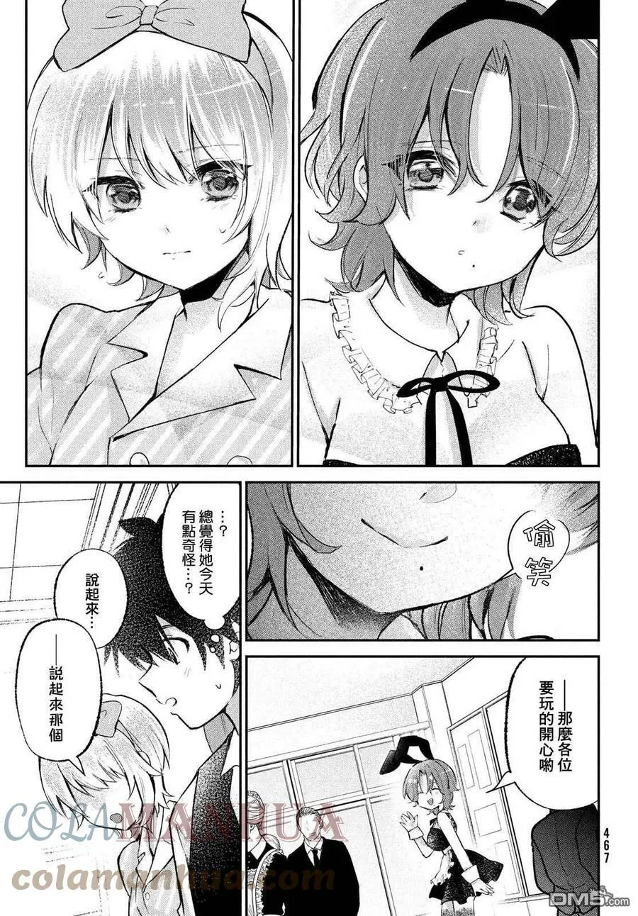 第21话 第5页