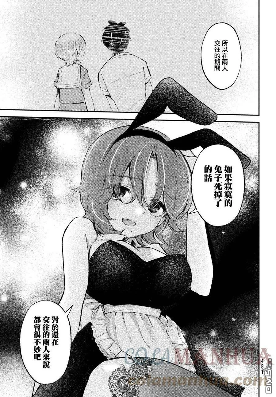第21话 第19页