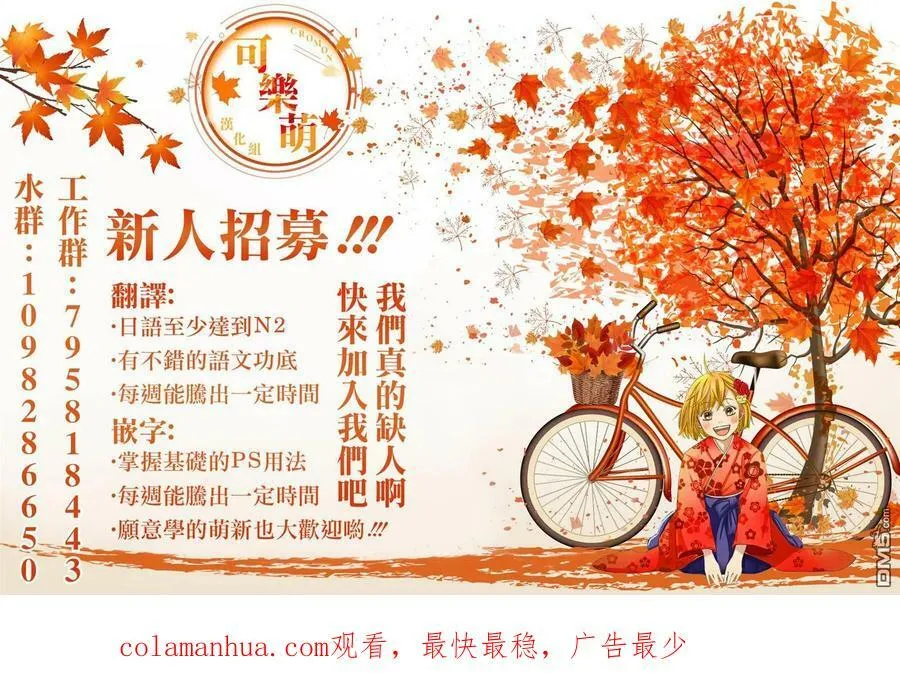 第21话 第26页