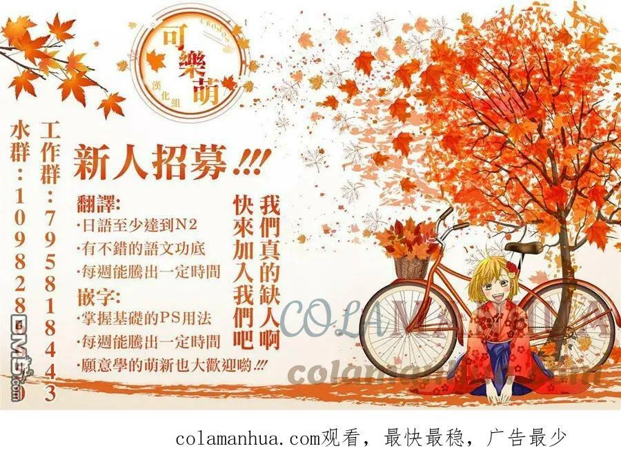 第22话 第23页