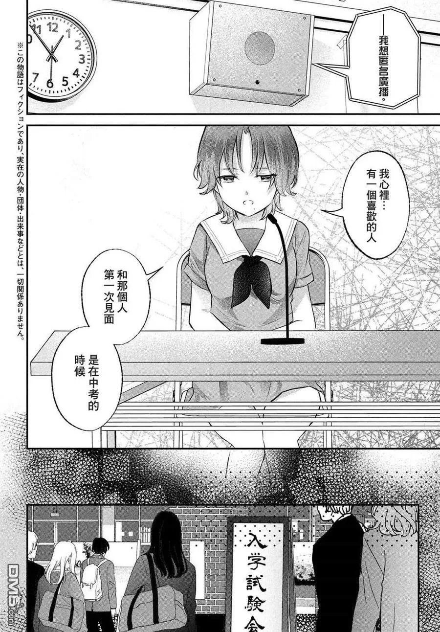 第22话 第26页