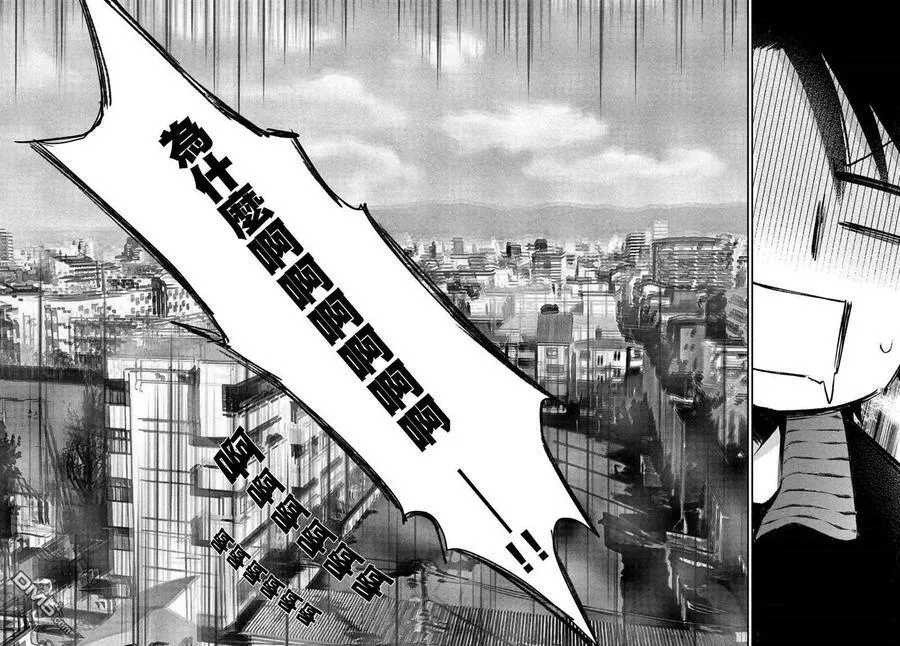 第23话 第16页