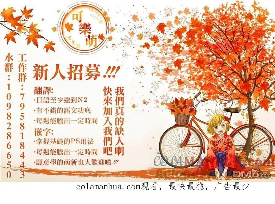 第23话 第25页