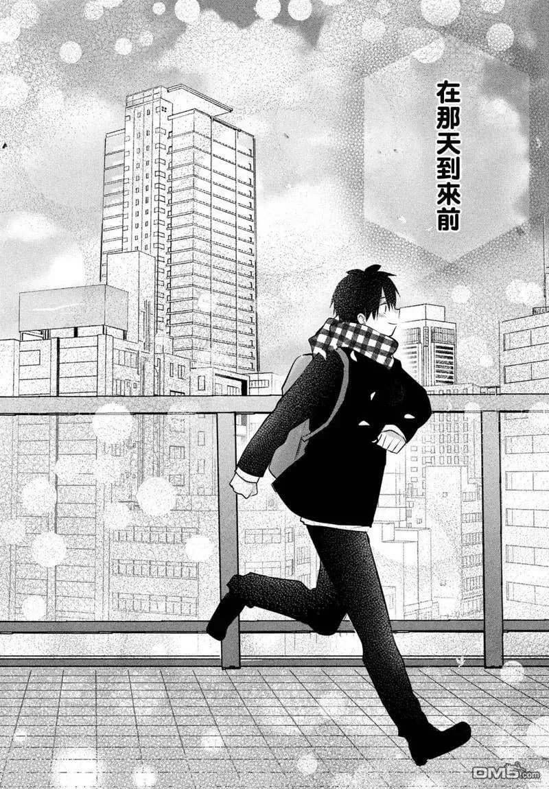 第24话 第24页