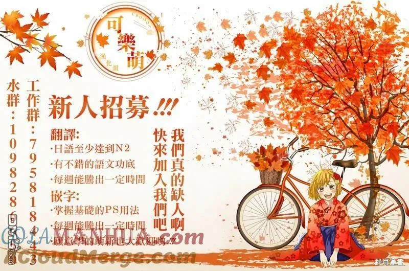 第24话 第33页