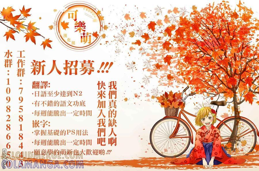 特别篇 第11页