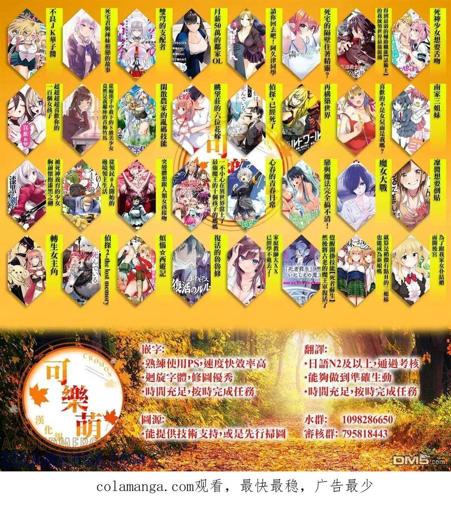 特别篇 第12页