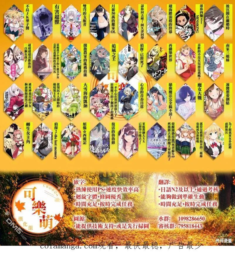 番外 第24页