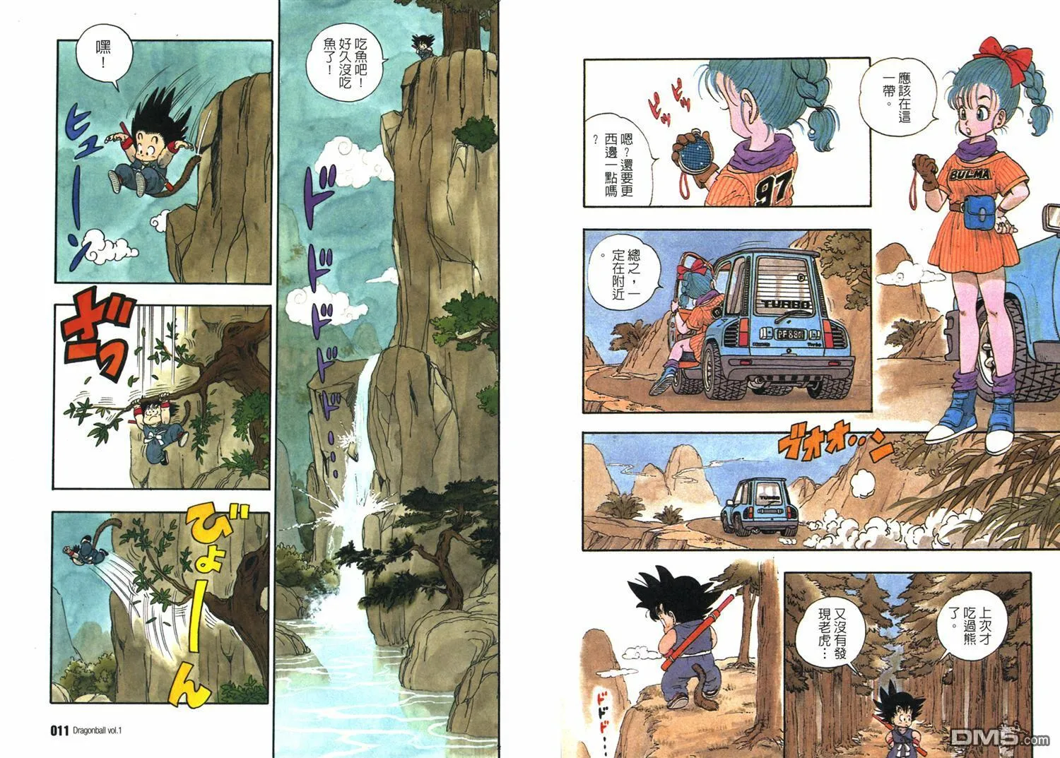 第1卷 第9页