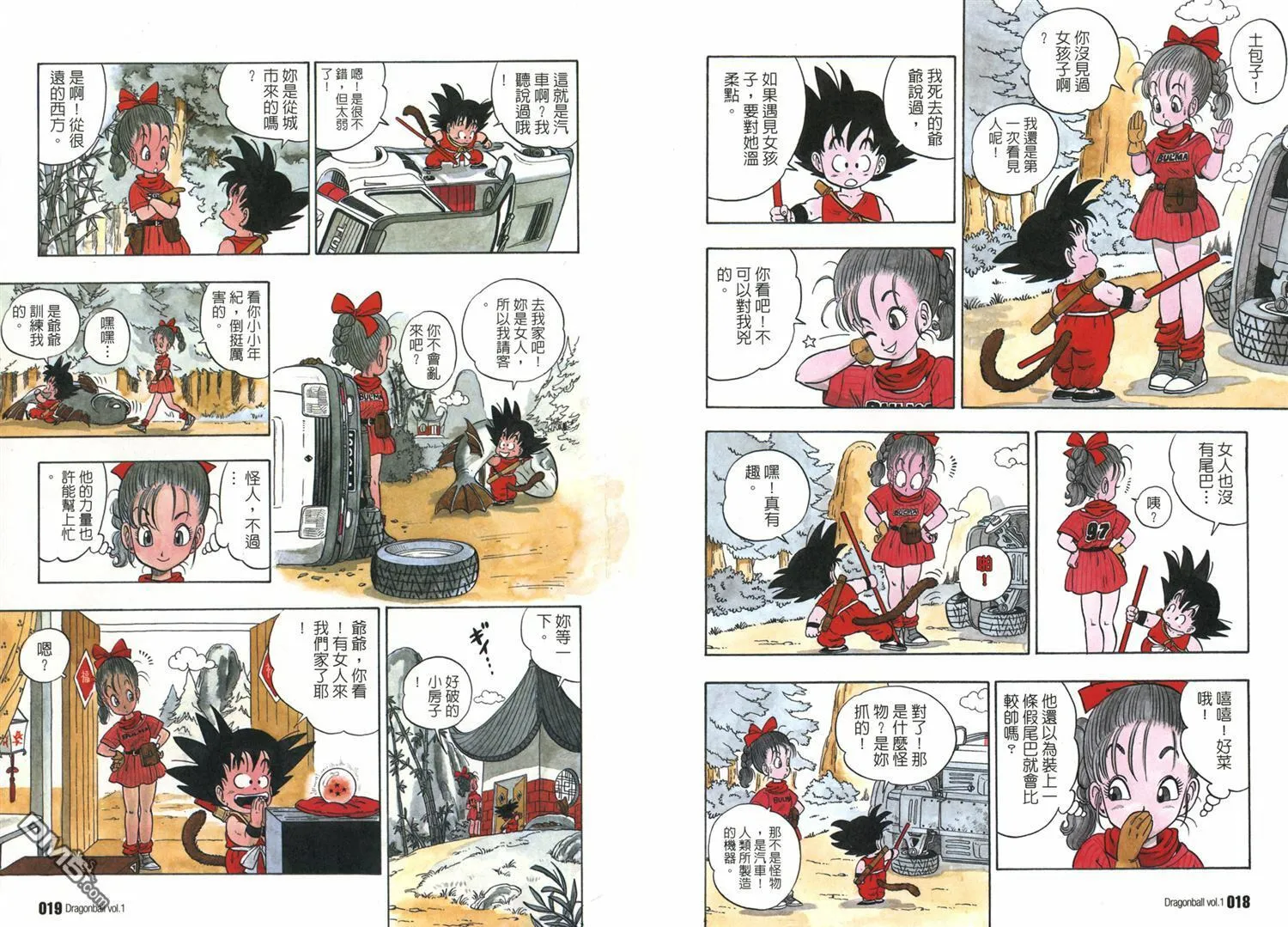第1卷 第13页